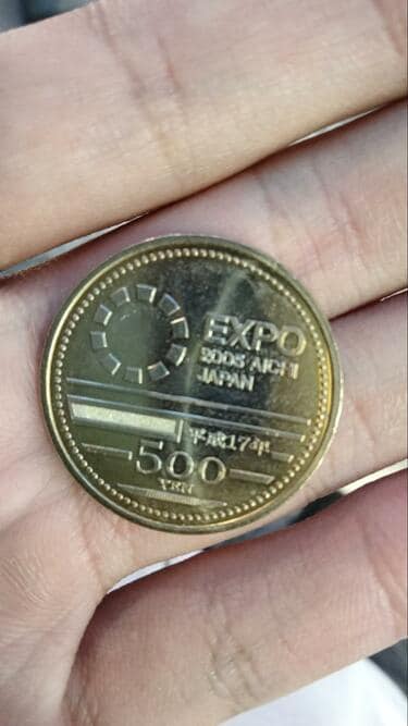 おつりで変な500円玉貰ったんだけど…」珍しい硬貨に強烈な違和感