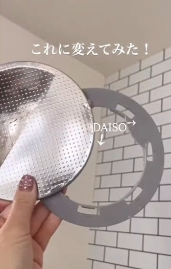 使用する「排水口カバー」と「排水口リング」