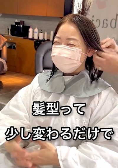 イメチェンが始まります！