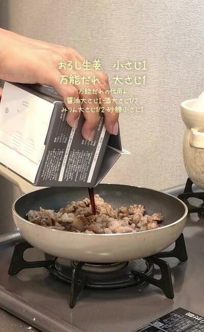 炒めた牛肉に、紙パックの万能だれを注ぎ入れる
