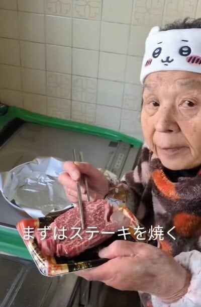 84歳のおばあちゃん