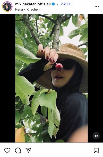 中谷美紀のInstagram投稿