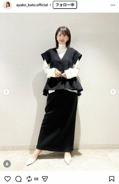 加藤綾子のInstagram投稿