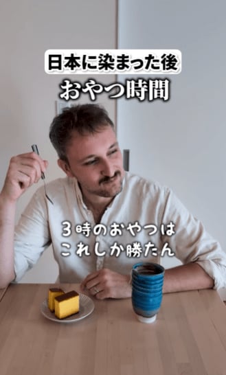 フランス人のおやつ