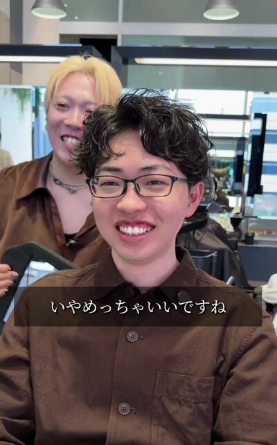うねりを活かしてボリュームを出した、アフターの丸みのあるショートスタイル