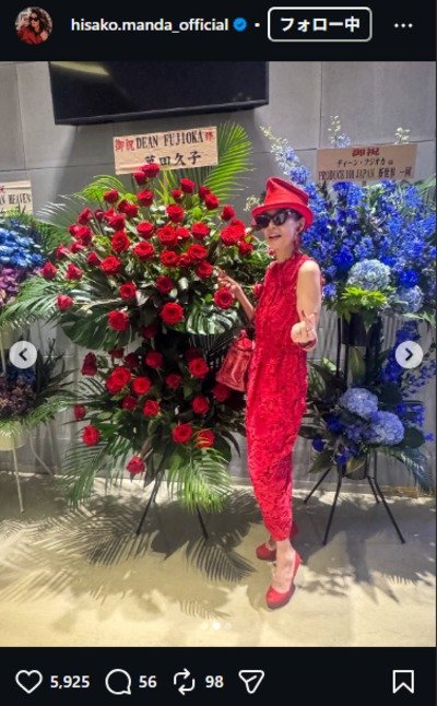 萬田久子のInstagram投稿