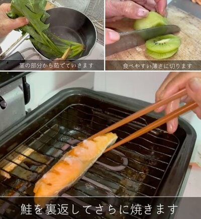 94歳のおばあちゃんが作る夕飯