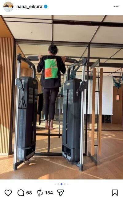 榮倉奈々のInstagram投稿