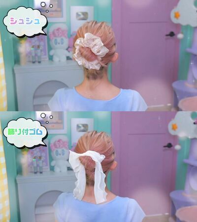 お好みでアクセサリーをつけても◎