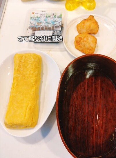 投稿動画のワンシーン