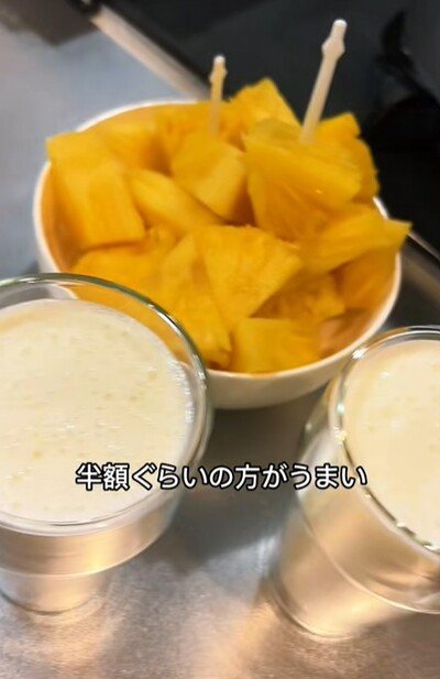 投稿動画のワンシーン