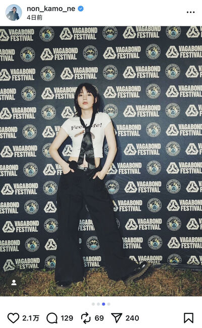 のんのInstagram投稿