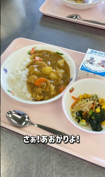 学校給食
