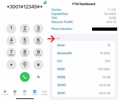 ガジェット便利機能