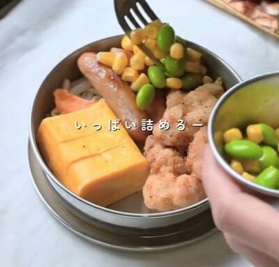 投稿動画のワンシーン