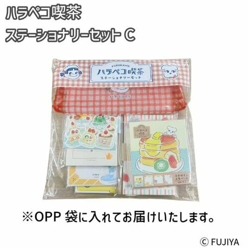 ハラペコ喫茶 ステーショナリーセットC