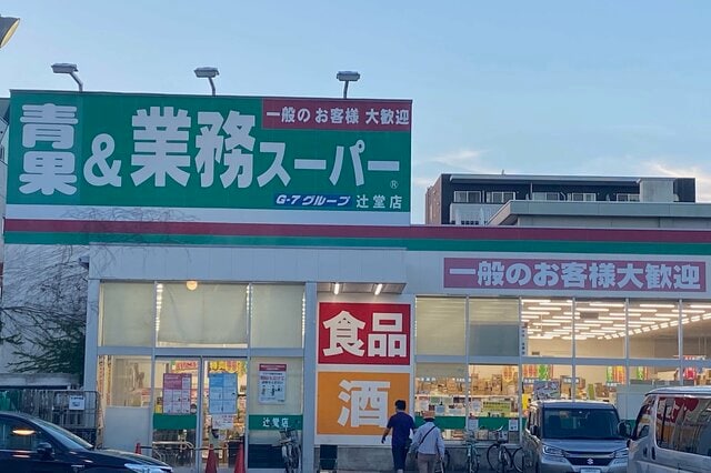  レジで買うよりお得！レジ袋はゴミ袋派に。高コスパ「業スーのレジ袋」