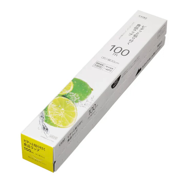 「ピッと切れてピッタリ付く」大人気のラップ