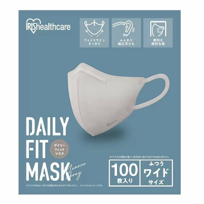 個包装で持ち運びにも便利なフィットマスク