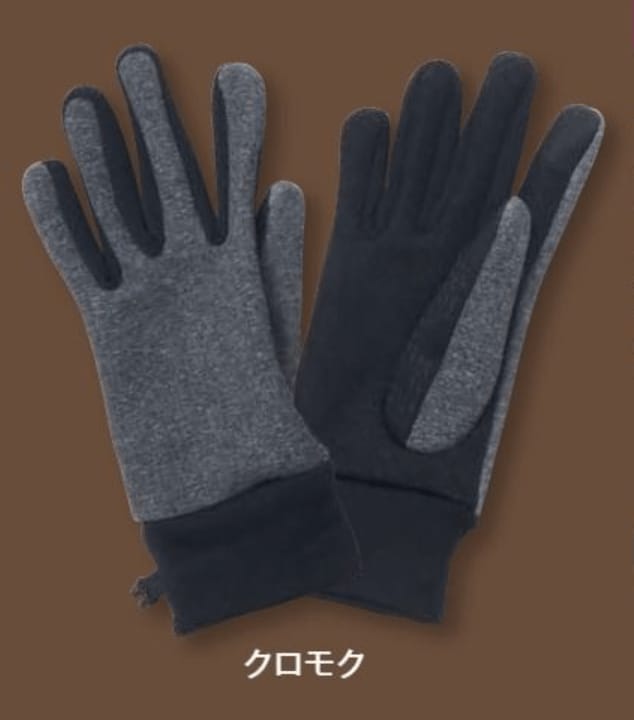 MIXカラースタンダードグローブ 580円