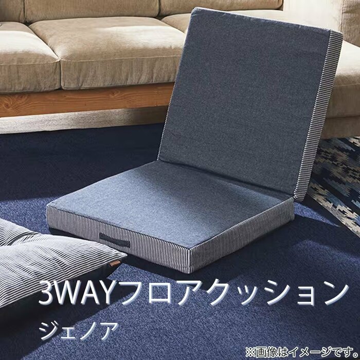カジュアルながらも落ち着いた雰囲気で室内を彩ってくれます