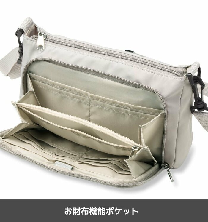 このバッグさえあれば、長財布を持ち歩く必要はありません