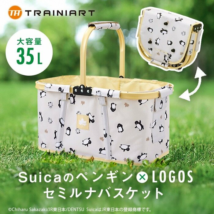 レジャー用品や食品などをまとめて収納できる折りたたみ式のバスケット