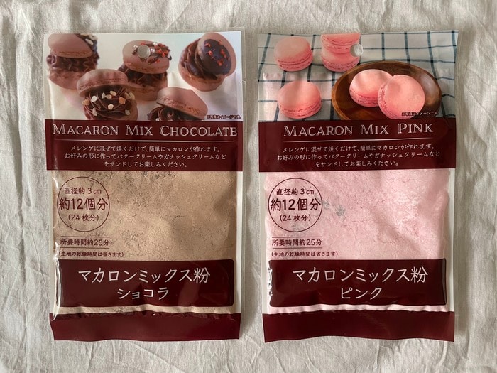 セリアのマカロンミックス粉「ショコラ」と「ピンク」の2種類を購入