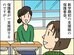つらい気持ちは伝染しやすい。発達障害の育児で大切にしたいこと。発達障害児の育児奮闘記