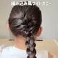 【編み込み不要】斜めに結ぶだけで可愛い「編み込み風サイドポニーヘアアレンジ」登園やお出かけにおすすめの簡単まとめ髪