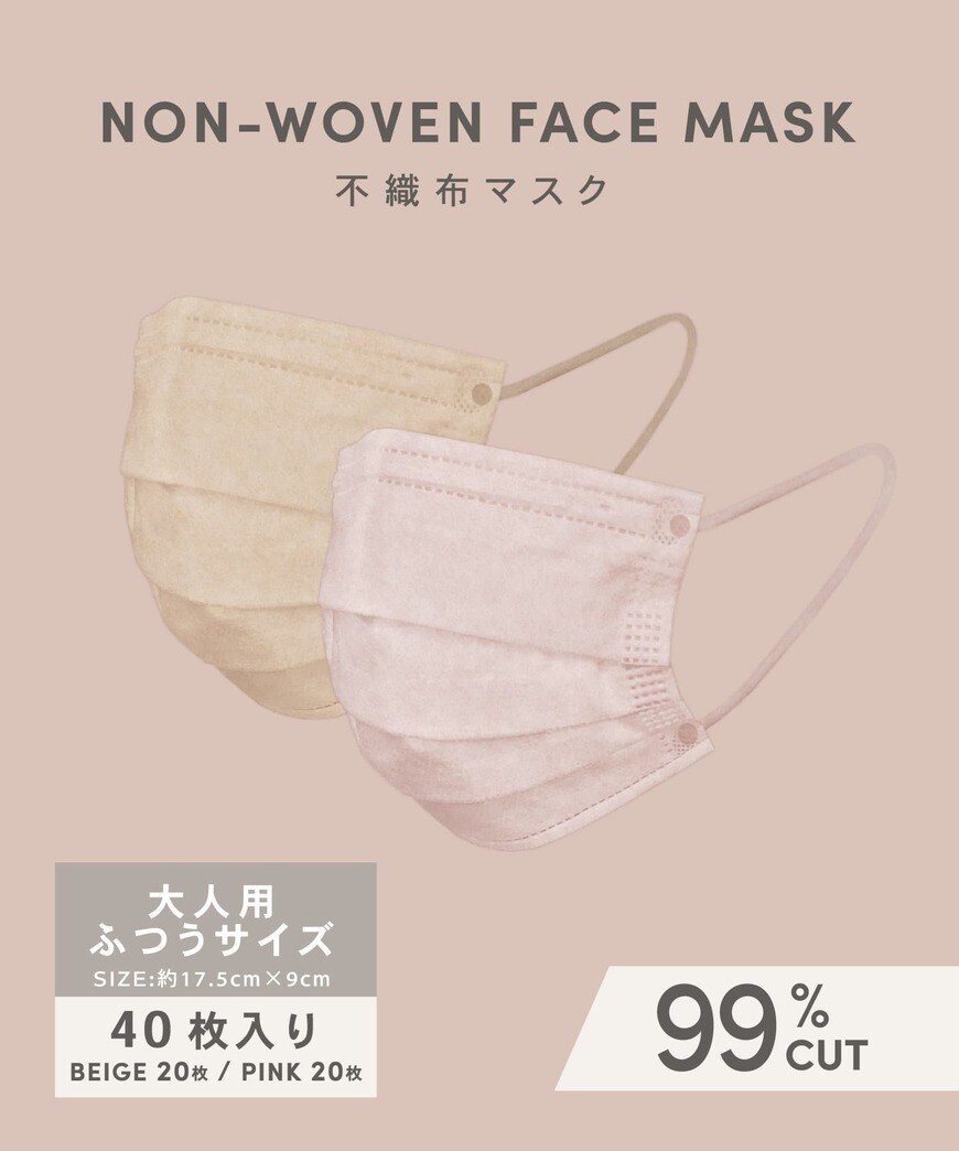 画像出所：3COINS公式