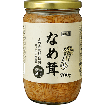 画像出所：業務スーパー公式