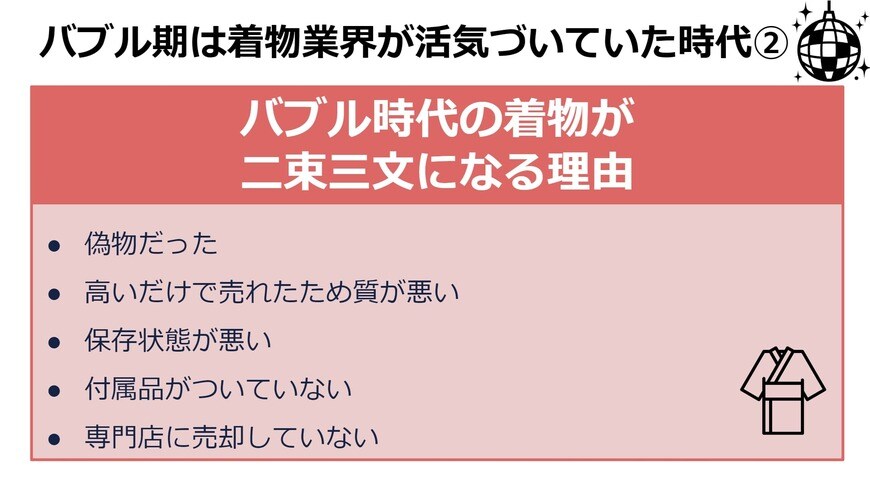 出所：筆者作成