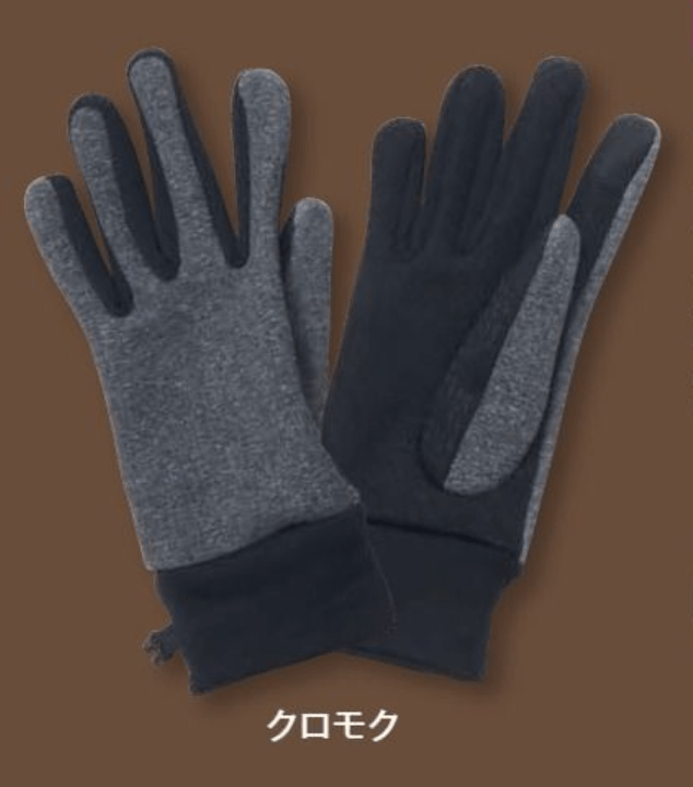 画像出所:ワークマン公式サイト