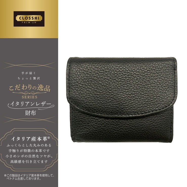 画像出所：しまむら公式オンラインストア