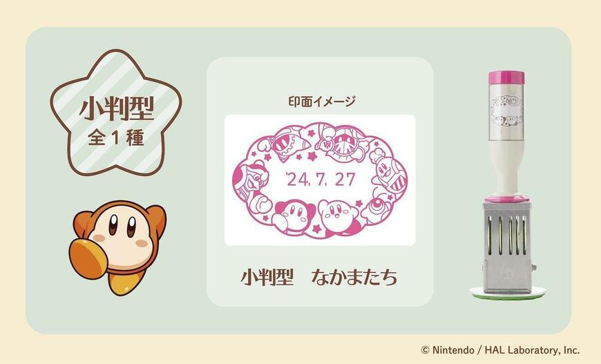 出所：株式会社エンスカイ