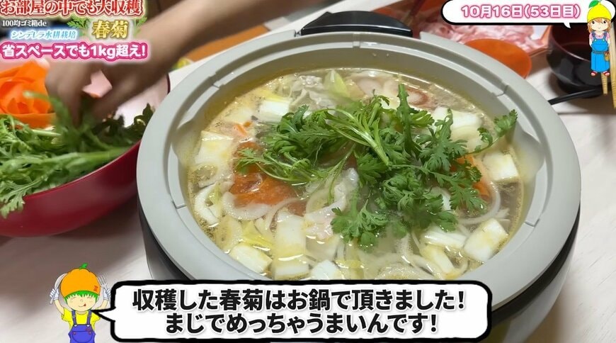 出所：@mikanbo-ya1987