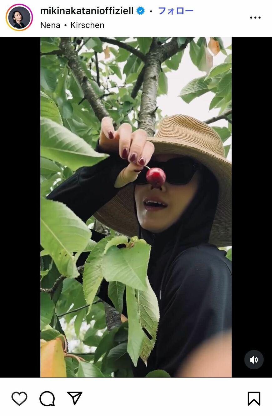 出所：中谷美紀のInstagram　参照日：2025年6月25日