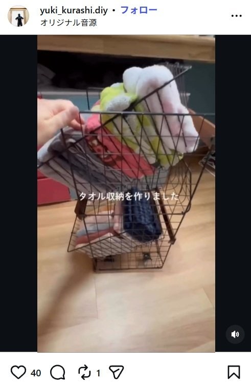 【脱衣所DIY】古びた床の脱衣所を、収納たっぷりの洗面空間に変身！