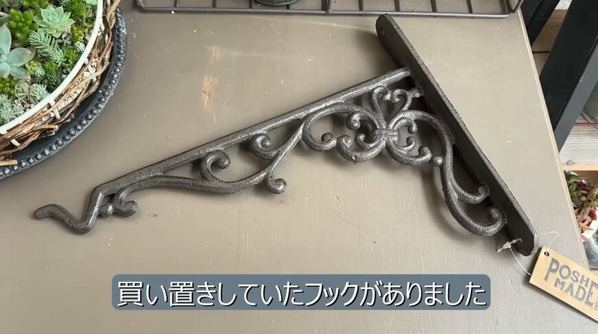 【ホース収納DIY】足元に散らかっていたホース→装飾フックと手作りプレートですっきり収納に！「アイデアが素敵」の声