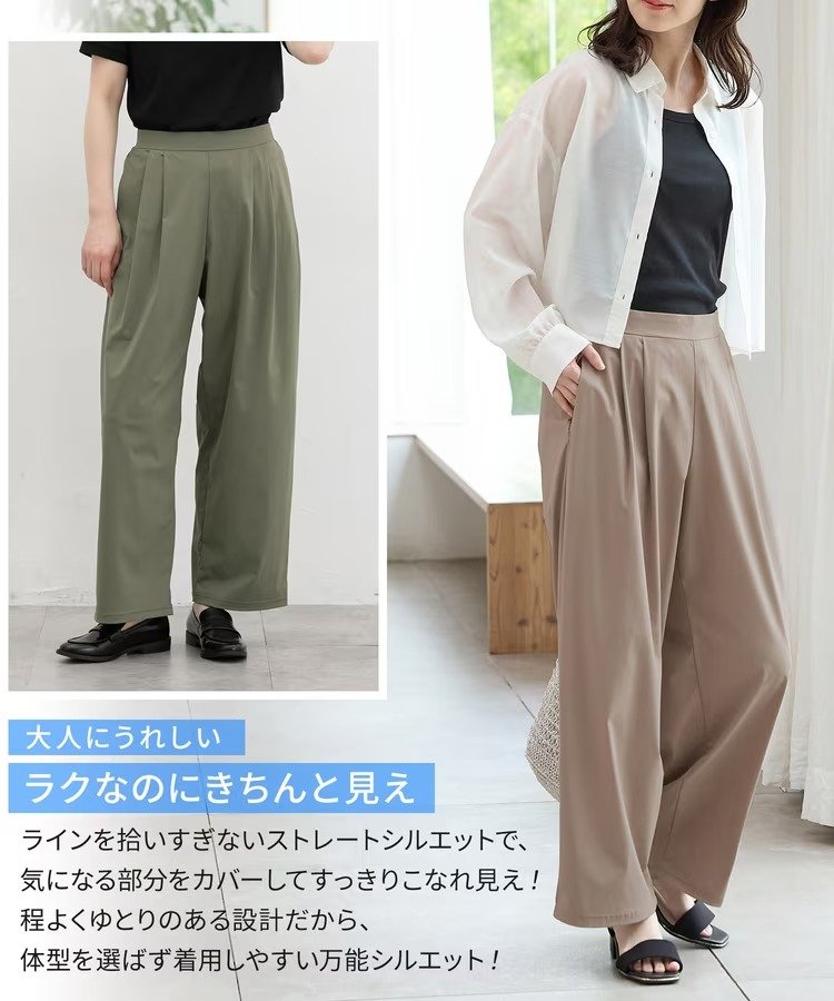 画像出所：ハニーズ公式オンラインストア