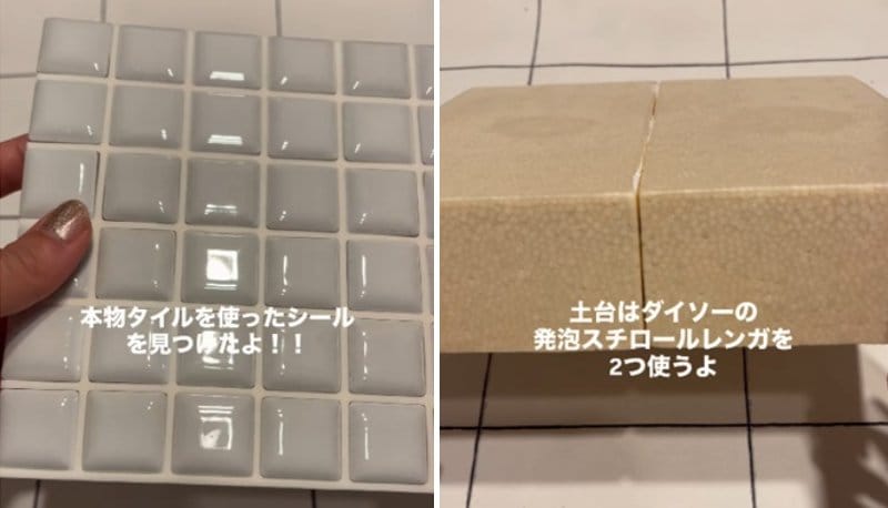 「真似したいです！」タイルシール×発泡スチロールレンガ→観葉植物が映える「高見えタイルプレート」に大変身！作業時間20分のお手軽DIYに反響続々！