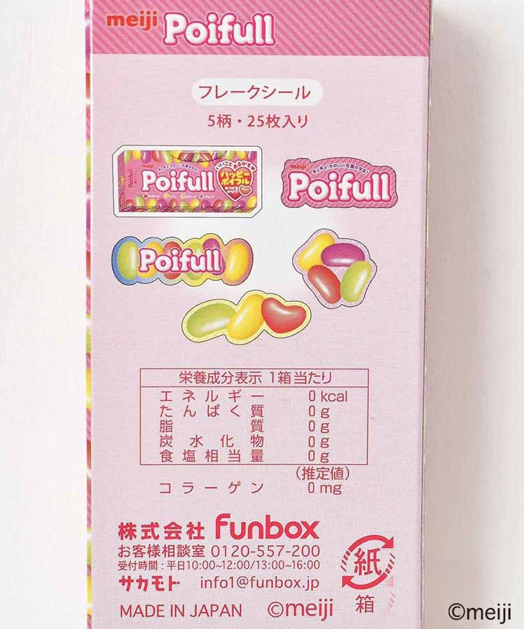 出所：Bleu Bleuet（ブルーブルーエ）公式通販 お菓子箱フレークシール