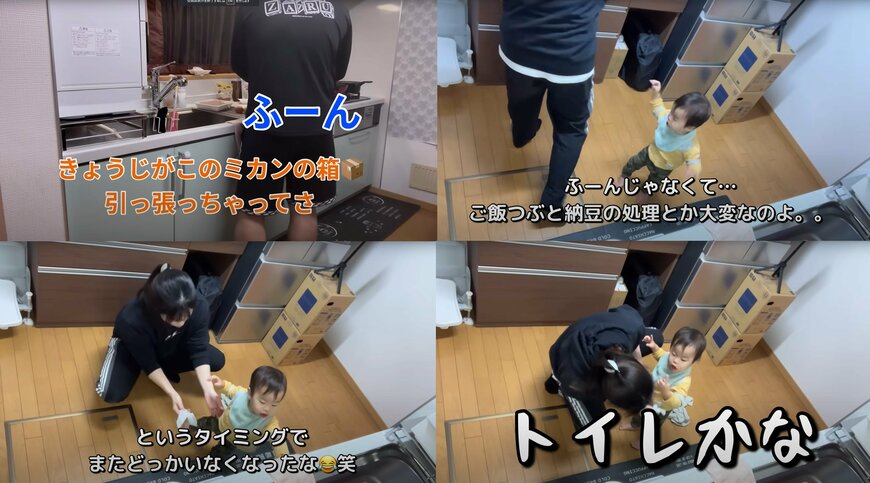 出所：@aiueochannel