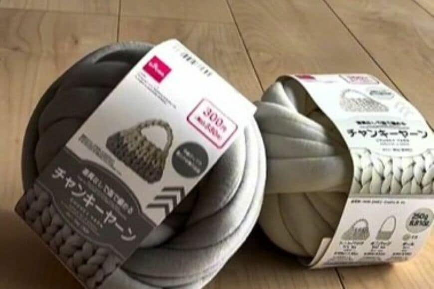 【10分DIY】ダイソーの「チャンキーヤーン」　もこもこ可愛い小物収納バッグが完成「可愛い」