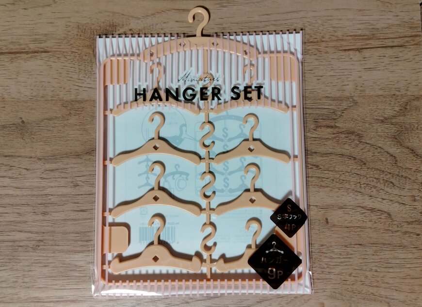 筆者撮影（セリア、ミニチュア ハンガー）