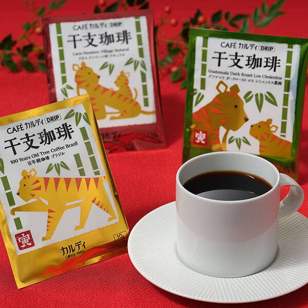 画像出典：カルディ公式