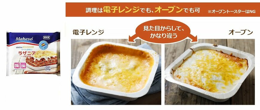 画像出典：業務スーパー公式