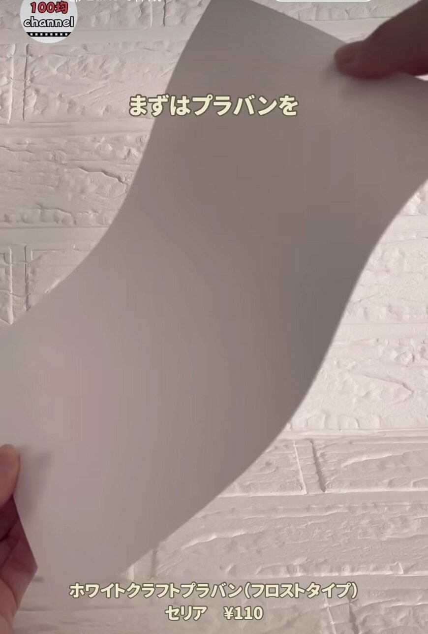 出所：@100kin_channel