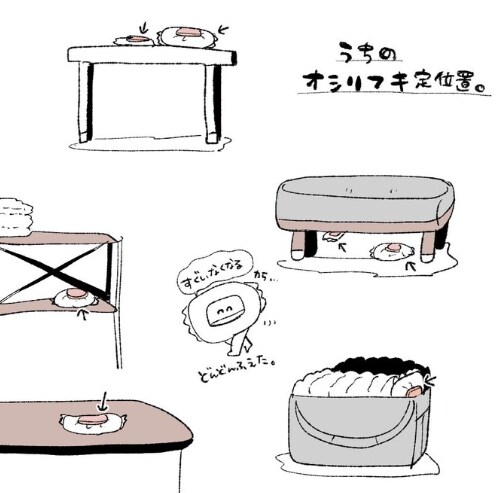 出所：@sachicomayuyu